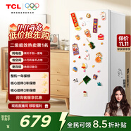 TCL 118升單門雙溫家用白色小冰箱節(jié)能低噪租房小型電冰箱小戶型超薄迷你國家補(bǔ)貼R118L3-A