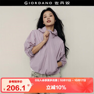 佐丹奴【韓國(guó)明星同款】休閑外套女活坎連帽寬松薄款風(fēng)衣05375522