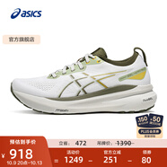 亞瑟士ASICS跑步鞋男鞋穩(wěn)定運(yùn)動鞋透氣支撐耐磨跑鞋 GEL-KAYANO 31 灰色/煙綠色 39