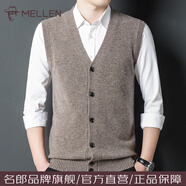 名郎（MELLEN）純羊毛衫男薄款背心開(kāi)衫外套春秋新款針織衫馬甲V領(lǐng)毛衣男裝 花駝 M