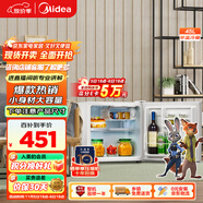 美的（Midea）45升單門迷你小冰箱租房宿舍辦公室家用冷藏小型電冰箱美妝可用節(jié)能安靜運(yùn)行BC-45M【國家補(bǔ)貼】