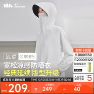 蕉下（beneunder）啞光黑膠抗熱涼感寬松原紗防曬衣女AL41724霜奶白XF