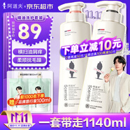 阿道夫洗發(fā)水沐浴套裝520ml*2瓶 控油去屑修護蓬洗發(fā)露留香男女士洗頭膏 凈屑洗發(fā)水520ml+護發(fā)素520ml