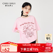 秋水伊人美式復(fù)古重磅純棉T恤夏季新款女裝經(jīng)典圓領(lǐng)甜美上衣 粉紅 S