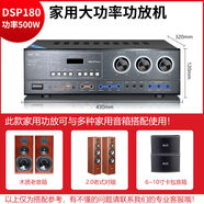 先科（SAST）先科SA9008功放機家用藍牙功放器音響分區定阻定壓公放音箱 DSP180功放機家用