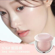 詩(shī)佩妮（Spenny）烤粉柔霧腮紅紫提亮修容 926#煙暮桃