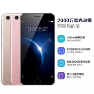 vivoX60通5G三星1080處理器60倍變焦學(xué)生便宜手機 X9S黑金移動(dòng)版4+64G全4G手機后置指紋解21 9.9薪 內存型號后面備注為準