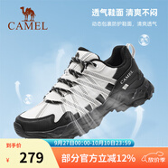 駱駝清巖登山鞋男夏季新款戶(hù)外鞋防滑徒步鞋女士輕質(zhì)透氣徒步鞋運動(dòng)鞋 073B黑白，男款，密網(wǎng)版 41