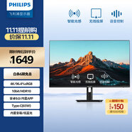飛利浦31.5英寸 4K 10bit HDR TypeC無線投屏 內(nèi)置App音響 智能藍(lán)牙語音 智慧辦公顯示器32E1S5900
