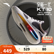 安踏（ANTA）【KTX】籃球鞋男氮科技湯普森10休閑實(shí)戰碳板低幫運動(dòng)鞋112441101 穿越時(shí)間-10 40 (男7碼)