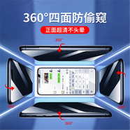 邦克仕適用iphone12蘋(píng)果x防窺鋼化膜360度四面防窺11/8p/xsmax全 360°全屏防窺真防窺黑色2片 收 iPhone 6S