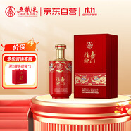 五糧液股份 福喜迎門(mén) 臻選紅 濃香型白酒 52度 500mL 單瓶裝 中秋送禮