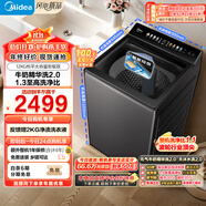 美的（Midea）波輪洗衣機(jī)全自動家用12公斤大容量 MB12F3 至高1.3洗凈比 精華洗2.0 智投 天沐水流 國家補(bǔ)貼20%