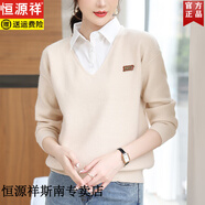 恒源祥毛衣女短款2025秋冬加厚新款打底衫洋氣假兩件襯衫領(lǐng)外穿針織上衣 杏色 L 建議110-120斤