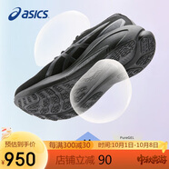 亞瑟士（ASICS）男鞋跑步鞋GEL-KAYANO 30穩定支撐輕質(zhì)透氣運動(dòng)鞋1011B548