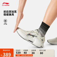 李寧烈駿8丨緩震穩(wěn)定跑步鞋男子25新款輕量高回彈跑鞋ARZV005