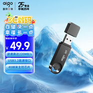 愛國者（aigo）64GB USB3.2U盤 U336 金屬蓋帽 系列效率快傳 微笑辦公