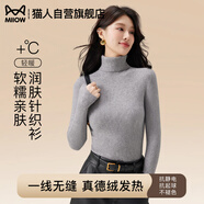 貓人2025新款無(wú)縫針織衫女堆堆領(lǐng)套頭黑色打底衫內搭修身保暖毛衣上衣