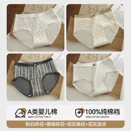 都市麗人棉女士內(nèi)褲2025新款A(yù)類嬰兒棉抗菌加長襠少女生三角褲 裝)粉白碎花+香檳碎花+炭灰條紋+花灰波點 4條 XL