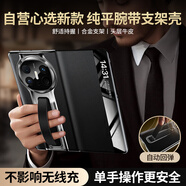 天覺(jué)【頭層真皮】適用華為matex6手機殼華為x6保護套典藏版翻蓋皮套折疊屏全包防摔純平腕帶支架高級感