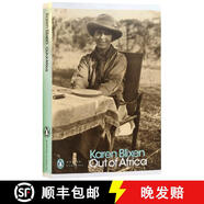 現貨 走出非洲 Out of Africa (Penguin Modern Classics)