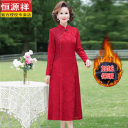 恒源祥媽媽婚宴禮服高貴改良旗袍40歲50喜婆婆氣質(zhì)秋冬裝加絨加厚連衣裙 62紅色加絨 XL 建議95-105斤