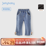JELLYBABY杰里貝比女童加絨牛仔褲秋冬兒童冬裝小童褲子冬季寶寶薄絨喇叭褲 牛仔藍(lán) 90