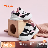 安踏兒童男女?huà)胪苄呵锿笟夥阑孢m耐磨幼童學(xué)步鞋寶寶A22430006