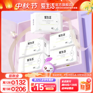 愛生活官方超薄瞬吸 經(jīng)典款 衛(wèi)生巾組合家庭裝姨媽巾綠葉 245mm日用衛(wèi)生巾10片*5包