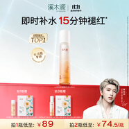 溪木源 山茶花舒敏修護(hù)精華水敏肌補(bǔ)水保濕舒緩爽膚水化妝水 【舒緩干癢紅】山茶花精華水