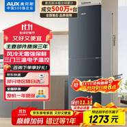 奧克斯風(fēng)冷無霜218升二級能效三門冰箱家用宿舍租房辦公室節(jié)能省電低噪冷凍冷藏微冷三用BCD-218WN