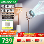 大宇（DAEWOO）【國家補貼】空氣循環(huán)扇電風(fēng)扇家用宿舍臥室客廳辦公室立式落地扇氛圍燈納涼空調伴侶F30 F30PRO奶糖白【一鍵暴風(fēng)+殺菌凈化+感溫調速】