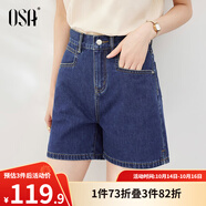 歐莎（OSA）抗菌涼感牛仔短褲女士夏季新款顯瘦高腰清涼側邊小開叉微闊腿褲子 牛仔藍色 S