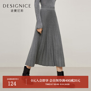 迪賽尼斯（DESIGNICE）冬季新款小眾復(fù)古羊毛針織裙遮胯顯瘦a字半身長(zhǎng)裙 深灰 XL