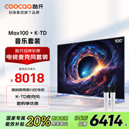 酷開創(chuàng)維 100英寸高刷高亮高分區(qū)電視機Max100+K-TD雙支麥克風套裝 K歌電視 家庭KTV無線話筒唱歌會議