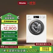 美諾（Miele）洗烘一體歐洲進(jìn)口18種洗烘程序家用大容量8公斤+5公斤滾筒洗干一體機WTD160 C 國家補貼