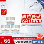 科顏氏白泥凈致面膜125ml收縮毛孔去黑頭舒緩滋潤節(jié)日禮物生日禮物女友 白泥清潔面膜 14ml 【旅行3瓶】