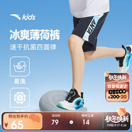 安踏兒童短褲男大小童夏季薄荷速干涼感梭織五分褲A352429501H