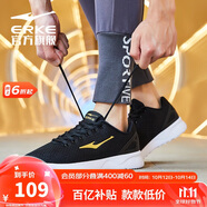 鴻星爾克男鞋運動(dòng)休閑鞋網(wǎng)面鞋男輕便減震防滑運動(dòng)男慢跑鞋基礎跑