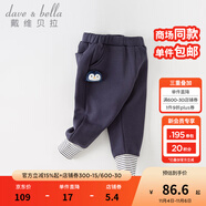 戴維貝拉（DAVE＆BELLA）兒童褲子加絨男童長褲女童休閑褲嬰兒寶寶服裝秋冬新款童褲 藏青色【現(xiàn)貨】 100 cm（建議身高90-100cm）