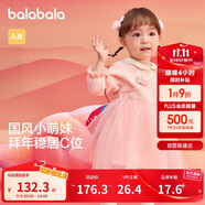 巴拉巴拉童裝嬰兒連衣裙兒童裙子2025春裝女寶寶公主裙新中式209125111002