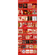 詠幻喬遷之喜裝飾搬家入宅儀式新居布置用品新房入伙必備擺件禮物全套 喬遷Ultra版搬家40件套含可樂(lè )定