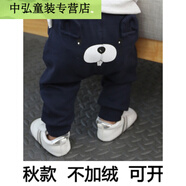 優(yōu)沐晨嬰兒PP褲子男女寶寶褲長(zhǎng)褲春裝0秋季123歲外褲中小童吊襠褲 松鼠PP褲藏青色 73