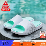匹克態(tài)極拖鞋男鞋夏季外穿運(yùn)動(dòng)拖鞋籃球防滑涼拖女款戶(hù)外沙灘鞋涉水鞋 【男款】撞色-大白/淺綠 42