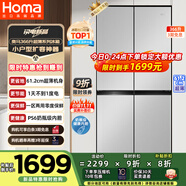 奧馬（Homa）超薄冰箱366升風(fēng)冷無(wú)霜一級(jí)能效雙變頻十字對(duì)開門雙開門四門家用薄款電冰箱BCD-366WDK/B星際銀