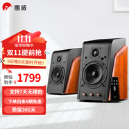 惠威（HiVi）M200MKIII+電腦書架音響HiFi藍(lán)牙2.0遙控光纖同軸音箱 M200MKIII+