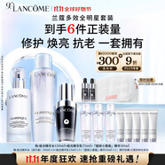 蘭蔻極光水150ml超修小黑瓶30ml極光乳液75ml水乳精華生日禮物送女友