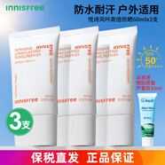 悅詩(shī)風(fēng)吟（innisfree）戶(hù)外高倍防曬霜60ml面部高倍持久防曬戶(hù)外長(cháng)效保濕控油SPF50+韓國 高倍戶(hù)外防曬60ml*3禮享蘆薈膏1