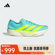 阿迪達斯 （adidas）2025年男子ADIZERO TAKUMI SEN 11專(zhuān)業(yè)競速玻纖柱跑鞋 JQ2813 42