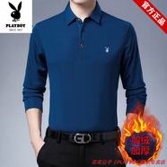 花花公子（PLAYBOY）長袖T恤男士秋冬季新款中年加絨加厚免燙POLO保暖寬松大碼上衣服 02加絨[蘭色] 加厚 M 165建議120斤以內(nèi)